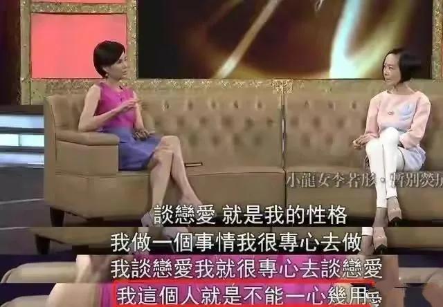 演员李若彤,和富商同居10年被分手,56岁结婚靠缘分