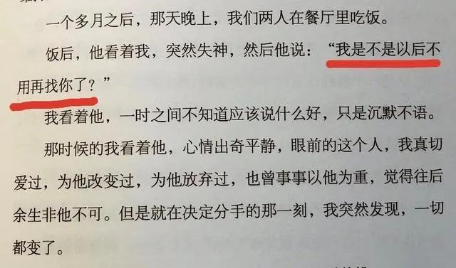 演员李若彤,和富商同居10年被分手,56岁结婚靠缘分