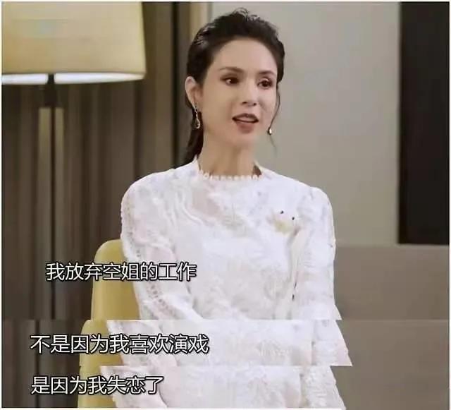 演员李若彤,和富商同居10年被分手,56岁结婚靠缘分