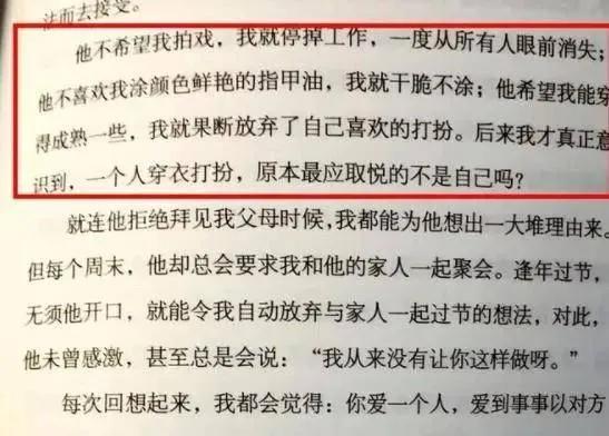 演员李若彤,和富商同居10年被分手,56岁结婚靠缘分