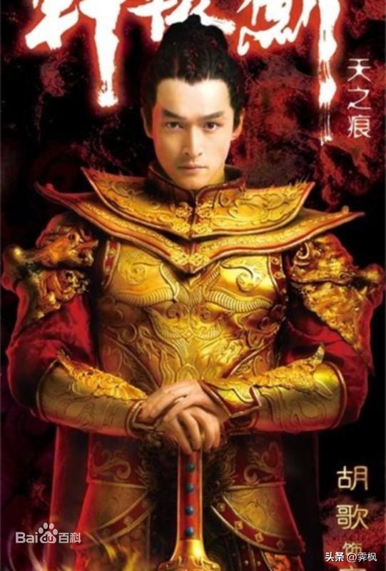 胡歌个人资料演过的电视剧(胡歌参演的影视剧,你喜欢他的哪个角色)