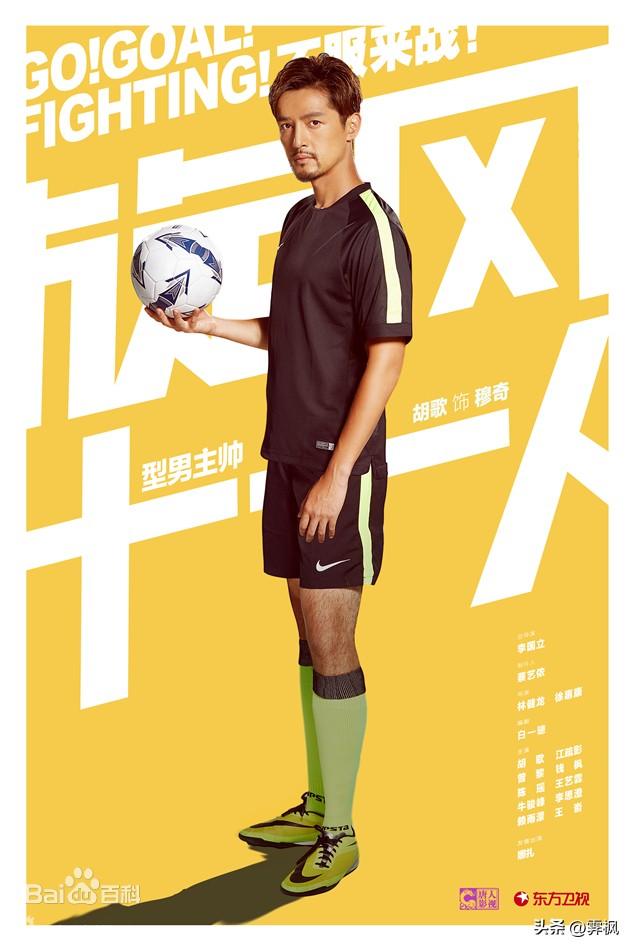 胡歌个人资料演过的电视剧(胡歌参演的影视剧,你喜欢他的哪个角色)