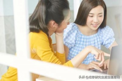 ​在职研究生报名网址 百度知道(在职研究生报名及考试时间2023)