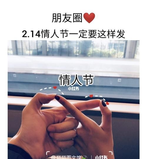 情人节花果婚发朋友圈的句子