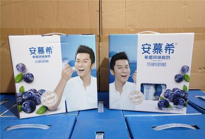 安慕希酸奶保质期多久