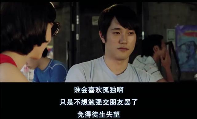 挪威的森林是谁写的(村上春树《挪威的森林》:是不是真爱,可以从三点来判断)