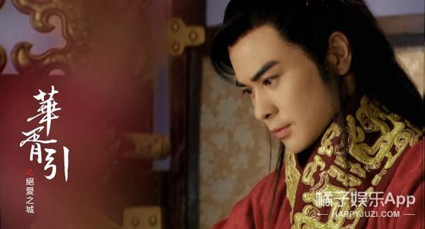 八阿哥是谁演的(还记得《步步惊心》的八阿哥吗?他都有孩子了)