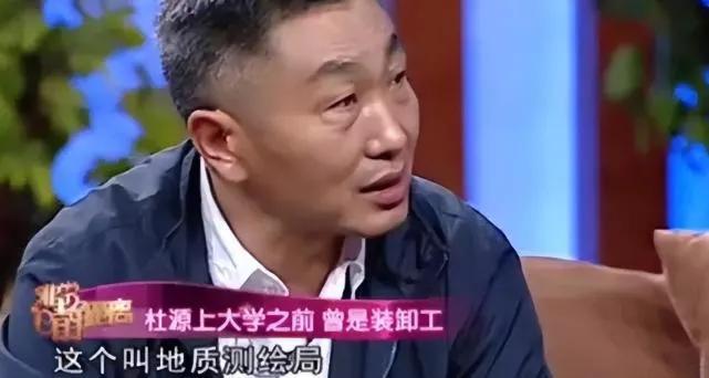 杜源的妻子是谁(演员杜源:4岁认识爱妻,为何结婚40年无绯闻?)