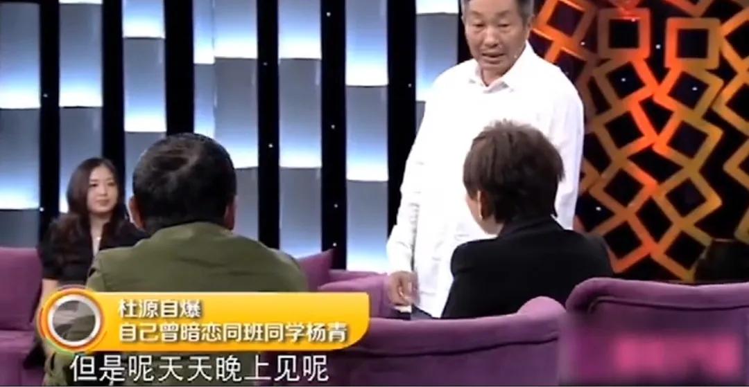 杜源的妻子是谁(演员杜源:4岁认识爱妻,为何结婚40年无绯闻?)