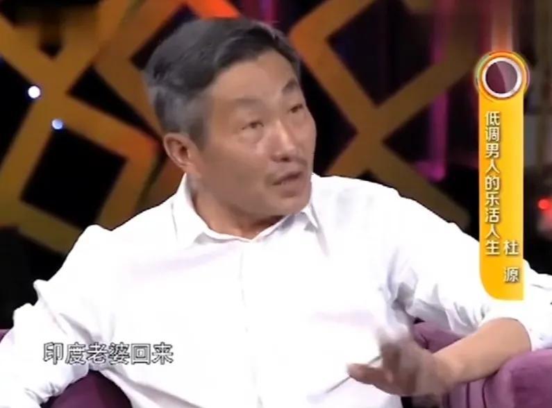 杜源的妻子是谁(演员杜源:4岁认识爱妻,为何结婚40年无绯闻?)