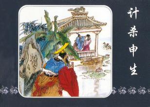 秦始皇死前遗诏是让谁继承皇位(秦始皇遗诏让扶苏继位不可信!本意是什么)