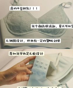 ​bra是什么意思，bra是什么意思的缩写？