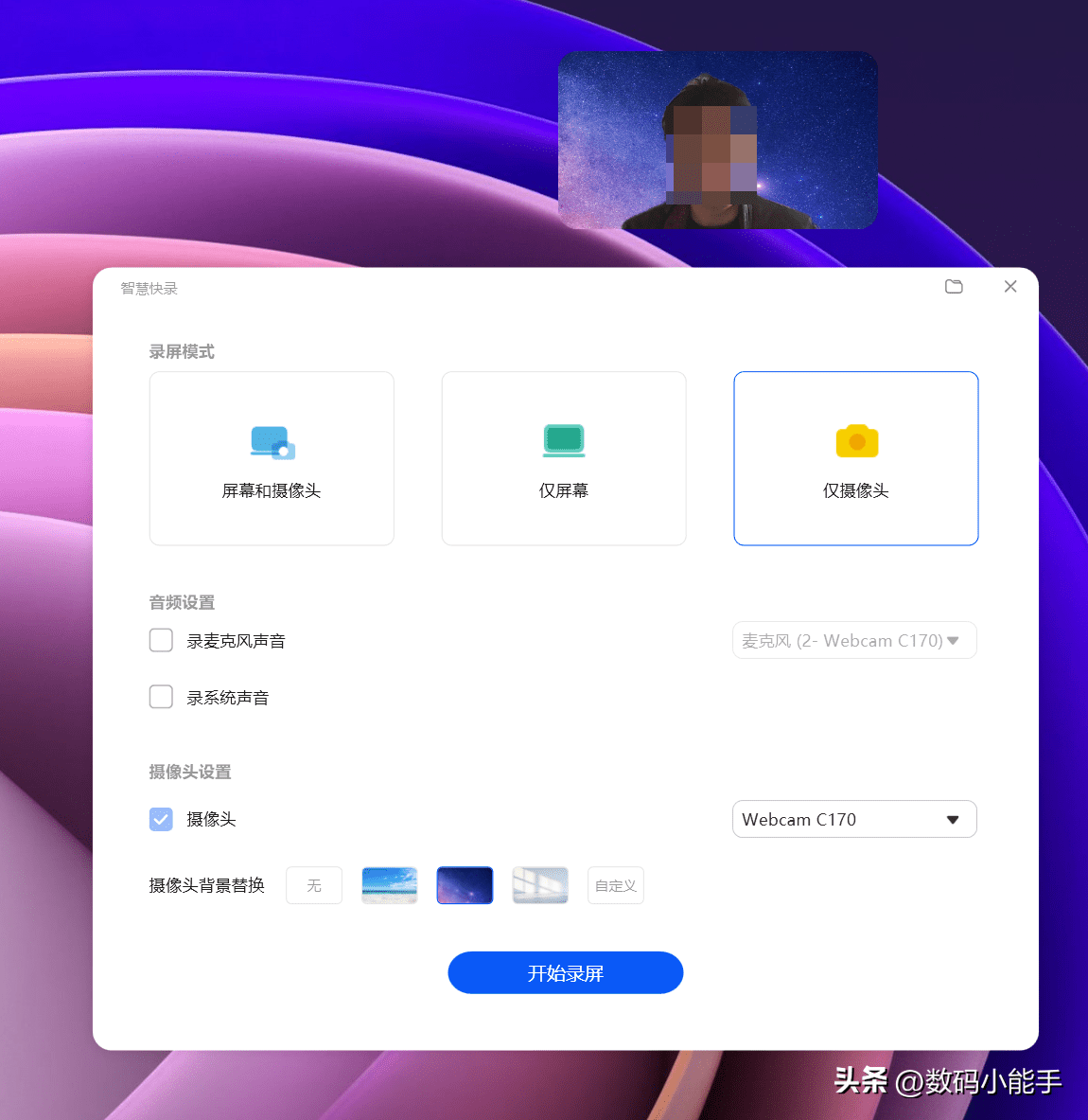 华为手机和平板多屏协同怎么用(华为手机和平板多屏协同怎么放大)