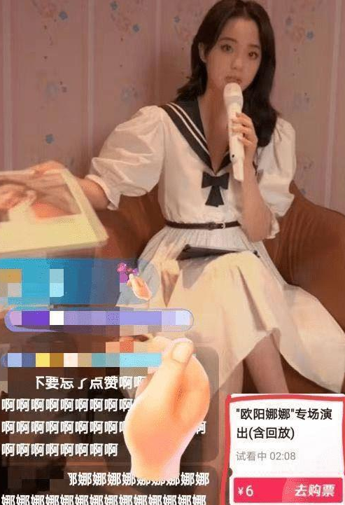 欧阳娜娜，走到今天这个地步，说到底咎由自取