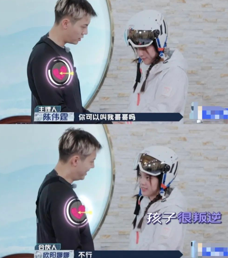 欧阳娜娜，走到今天这个地步，说到底咎由自取