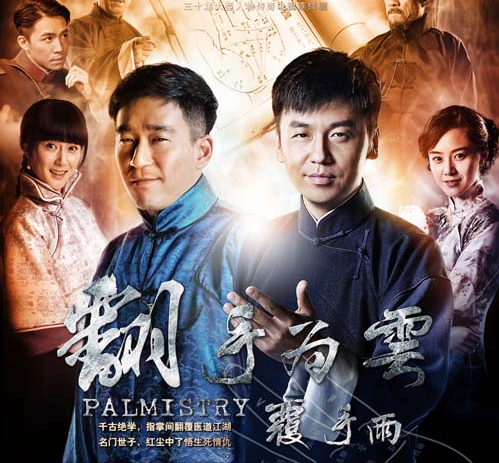 雷佳音:出道18年娶妻生娃,事业终于进入白热化,这一天等了太久