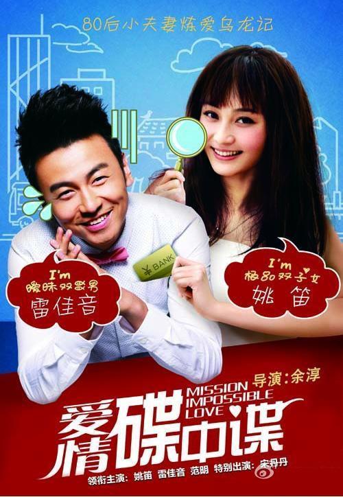 雷佳音:出道18年娶妻生娃,事业终于进入白热化,这一天等了太久