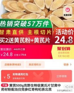 ​亳州玛咖酒价格查询_亳州玛咖酒价格查询表