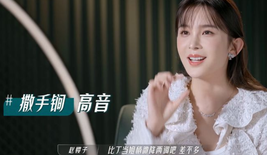 《无限超越班》赵樱子来对了，李一桐赶巧了，沈月真“不该上”