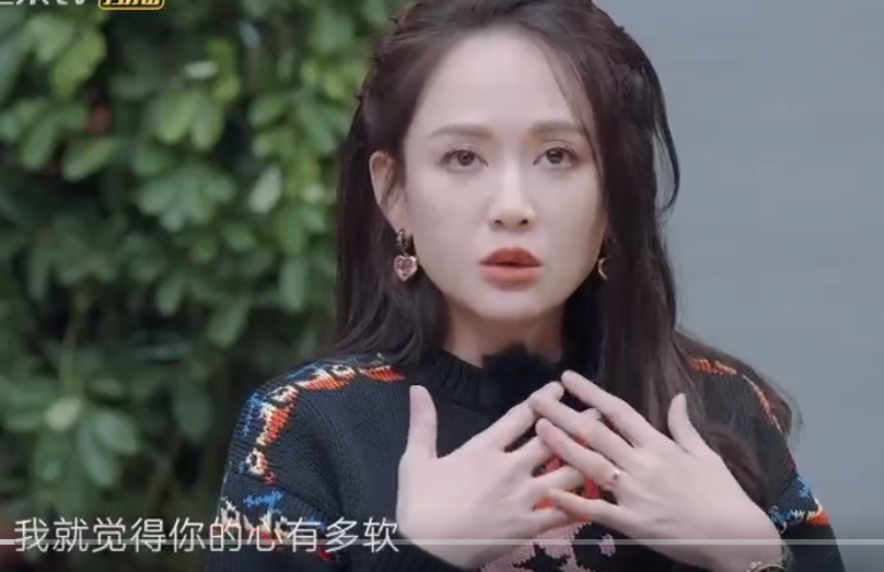 演员陈乔恩表示：小时候很缺爱且极度没有安全感，是艾伦让她有了家！