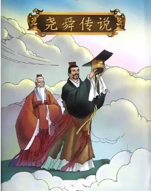 三皇五帝是历史还是传说（三皇五帝是什么时期的朝代）