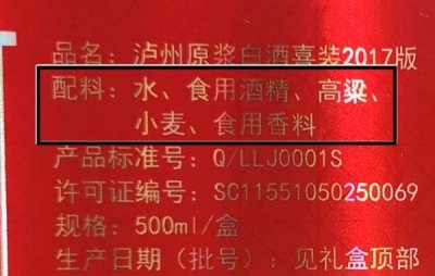 ​杜康光瓶酒(杜康光瓶酒怎么样)