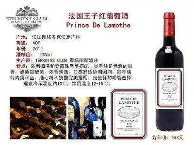 ​青岛蓝宝石锡福原浆酒_蓝宝石锡福白酒