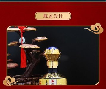 ​酒水贡品什么时候撤？初一的贡品什么时候撤