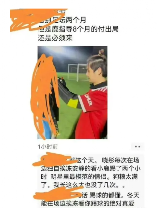 关晓彤懒理分手风波现身澳门，寒风中秀大长腿，发文配黑心引猜测