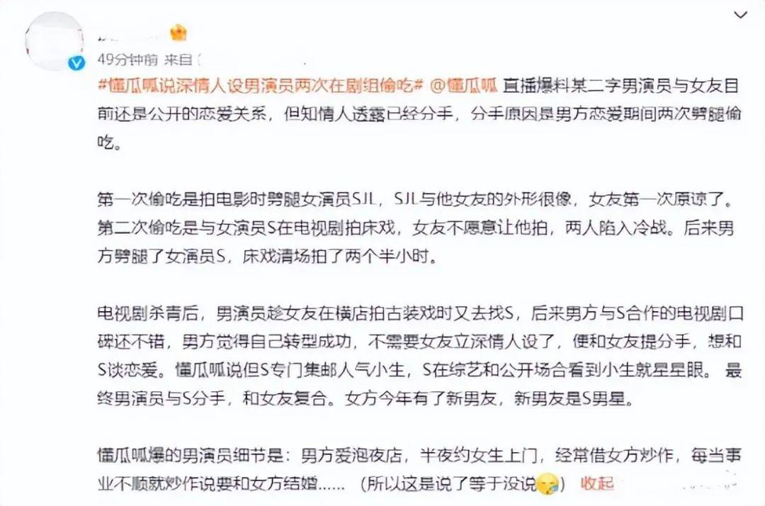 关晓彤懒理分手风波现身澳门，寒风中秀大长腿，发文配黑心引猜测