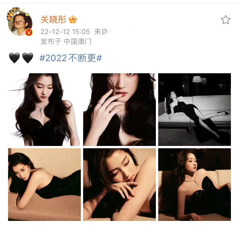 关晓彤懒理分手风波现身澳门，寒风中秀大长腿，发文配黑心引猜测