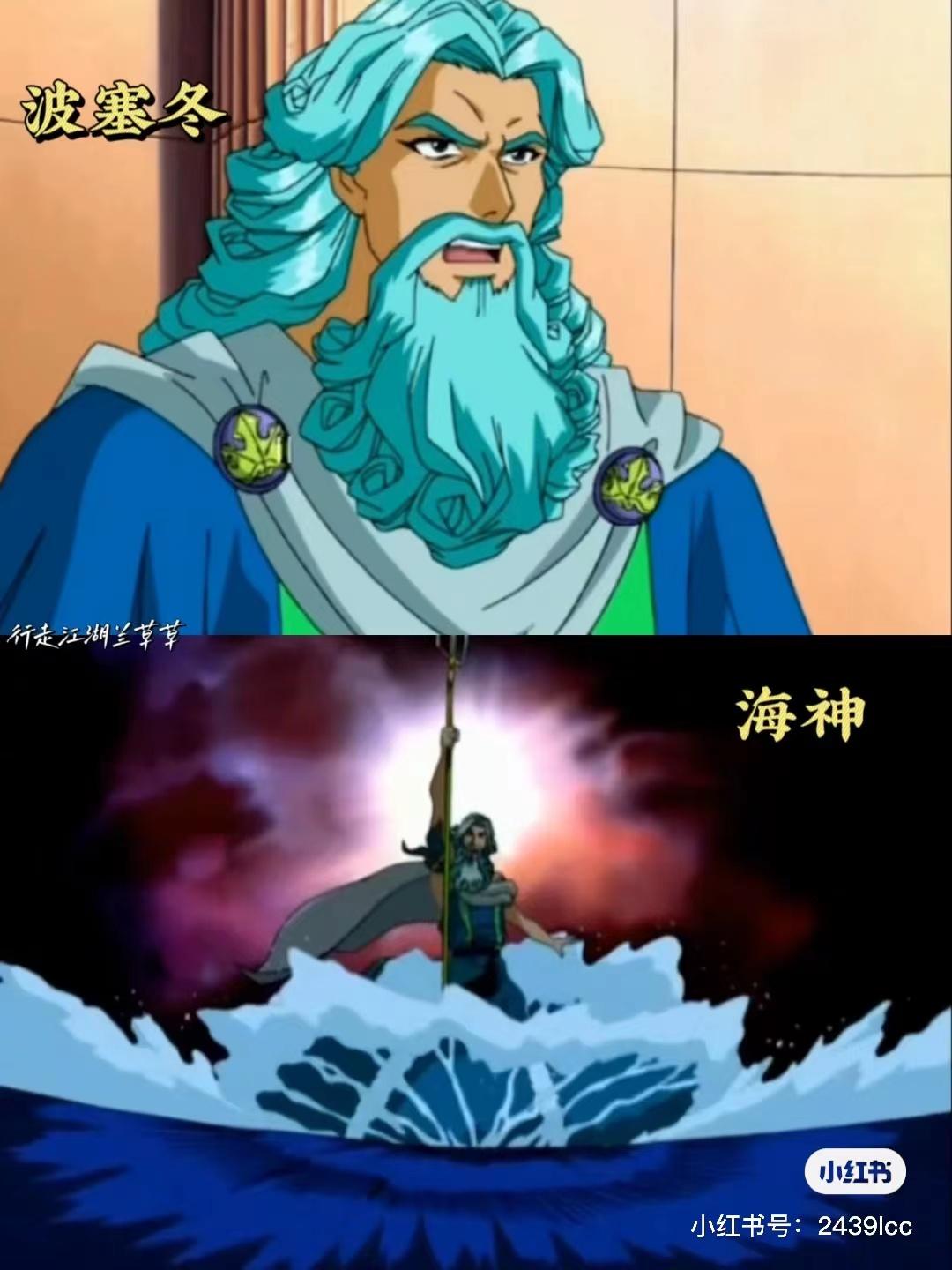 欧美神话名字好听的神(好听的古希腊神话的名字)