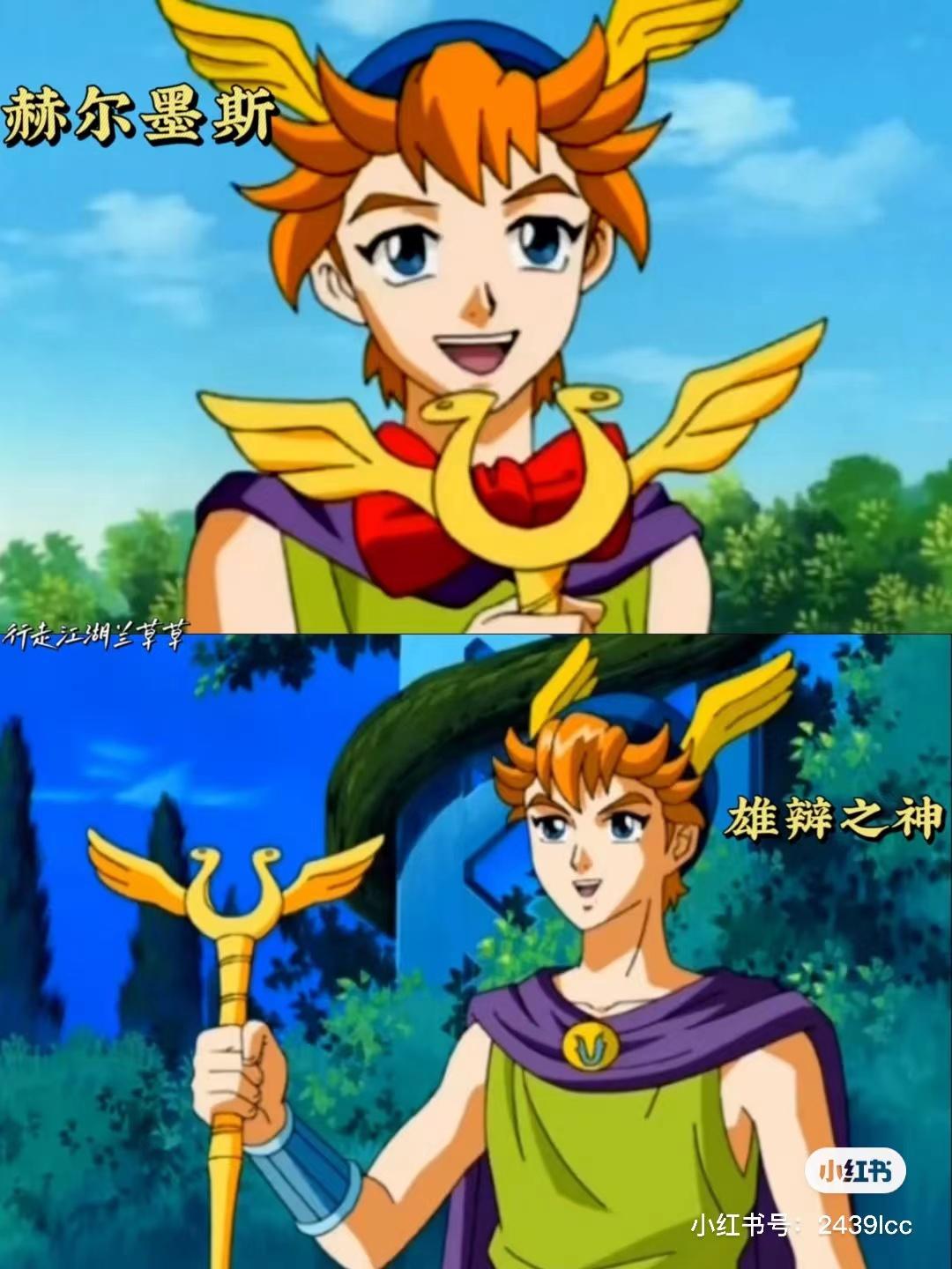 欧美神话名字好听的神(好听的古希腊神话的名字)