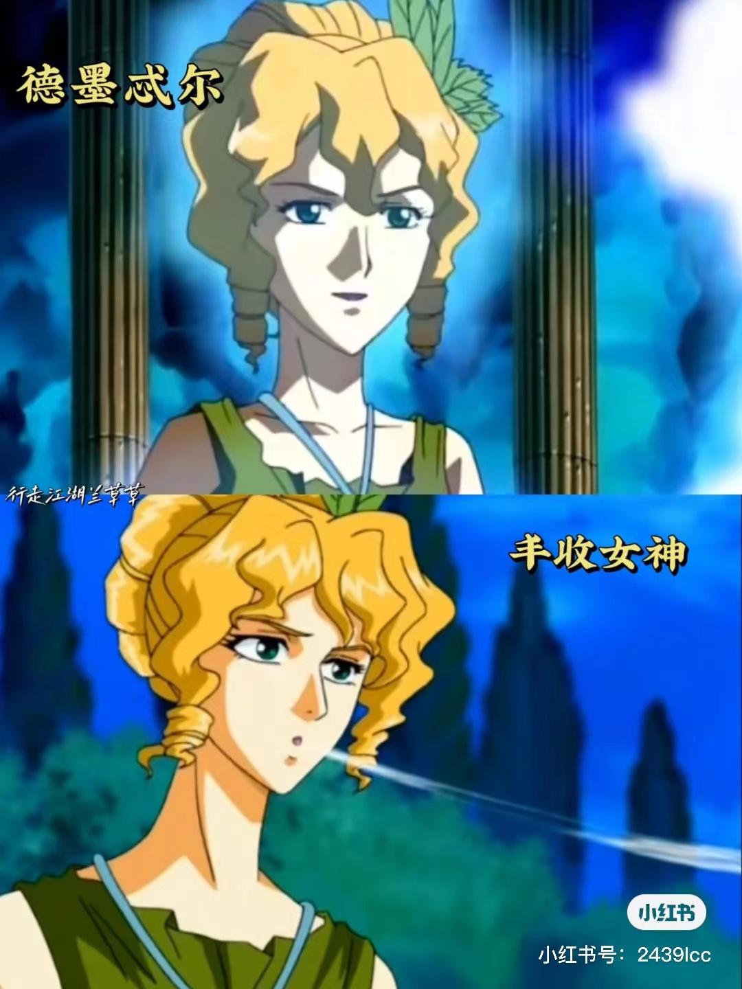 欧美神话名字好听的神(好听的古希腊神话的名字)