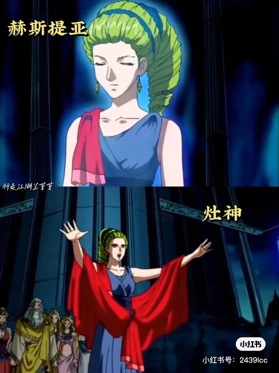 欧美神话名字好听的神(好听的古希腊神话的名字)