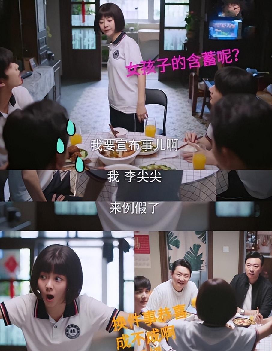 万万没想到，2023年一开年，谭松韵以这样的方式打出了一副王炸！