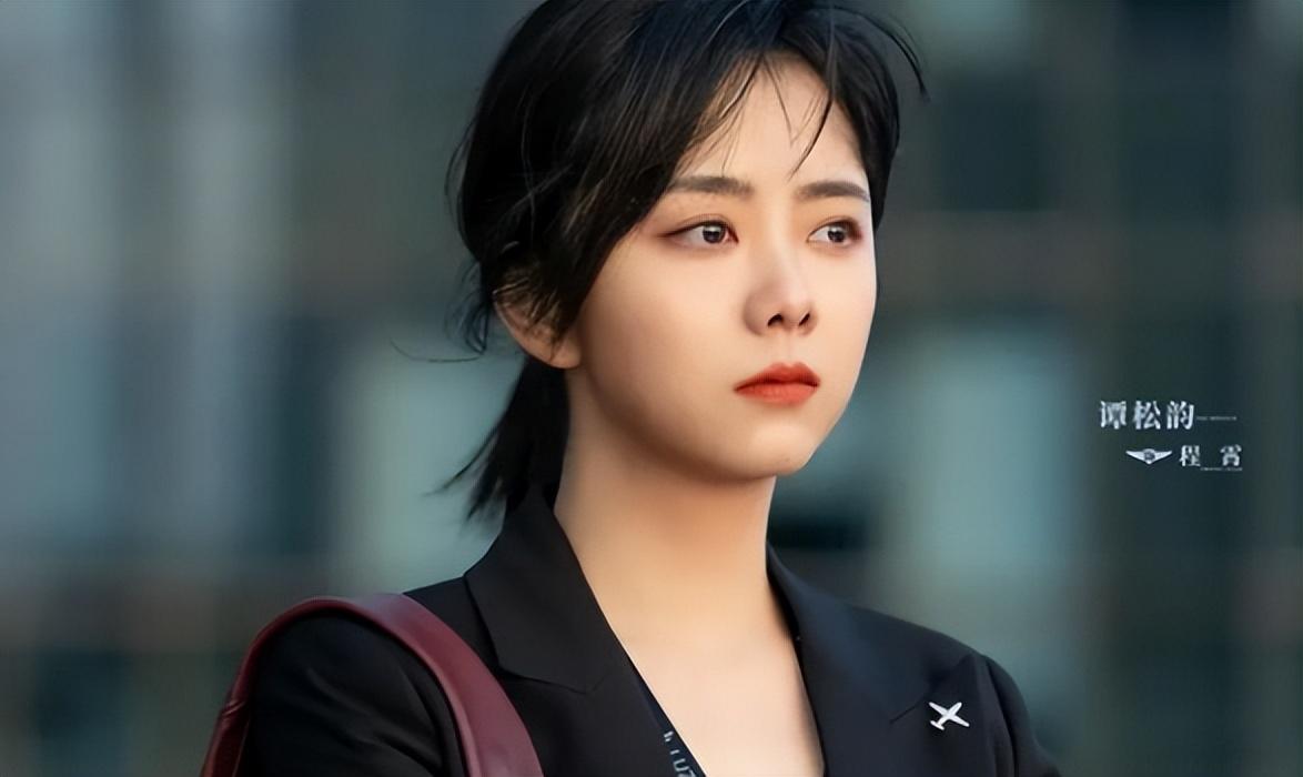 万万没想到，2023年一开年，谭松韵以这样的方式打出了一副王炸！