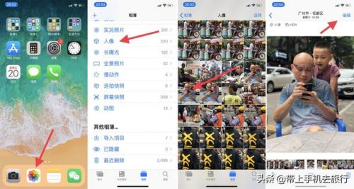 iphone人脸识别设置(iphone人脸识别不灵敏)-第1张图片-