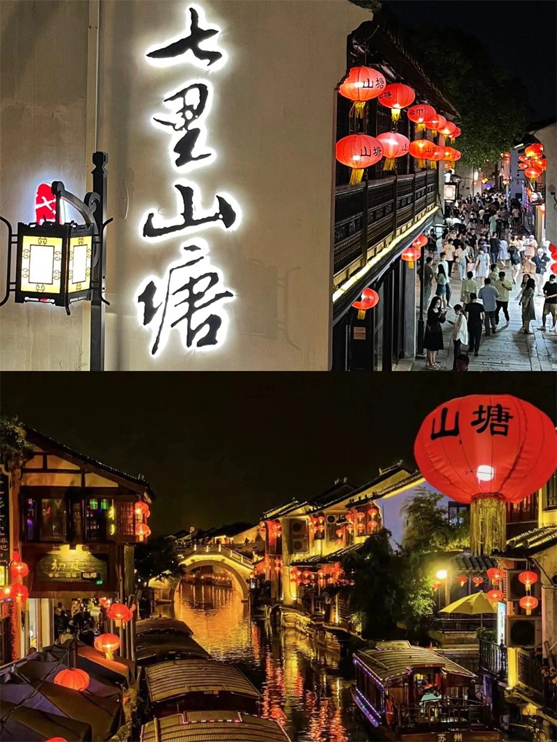 苏州的旅游景点有哪些(苏州有哪些旅游景点)