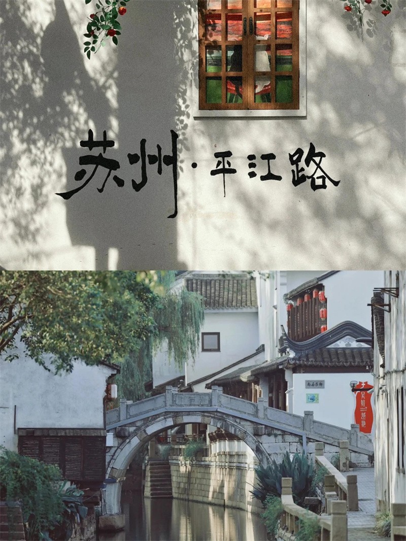 苏州的旅游景点有哪些(苏州有哪些旅游景点)