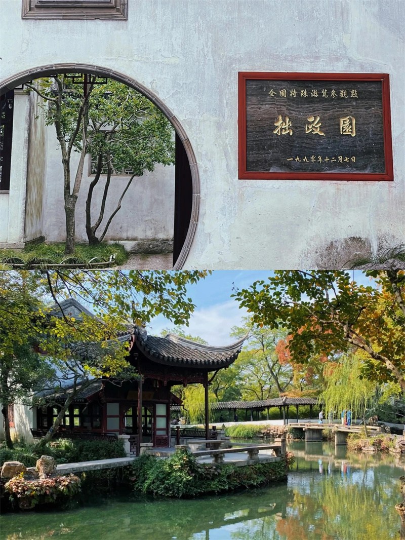 苏州的旅游景点有哪些(苏州有哪些旅游景点)