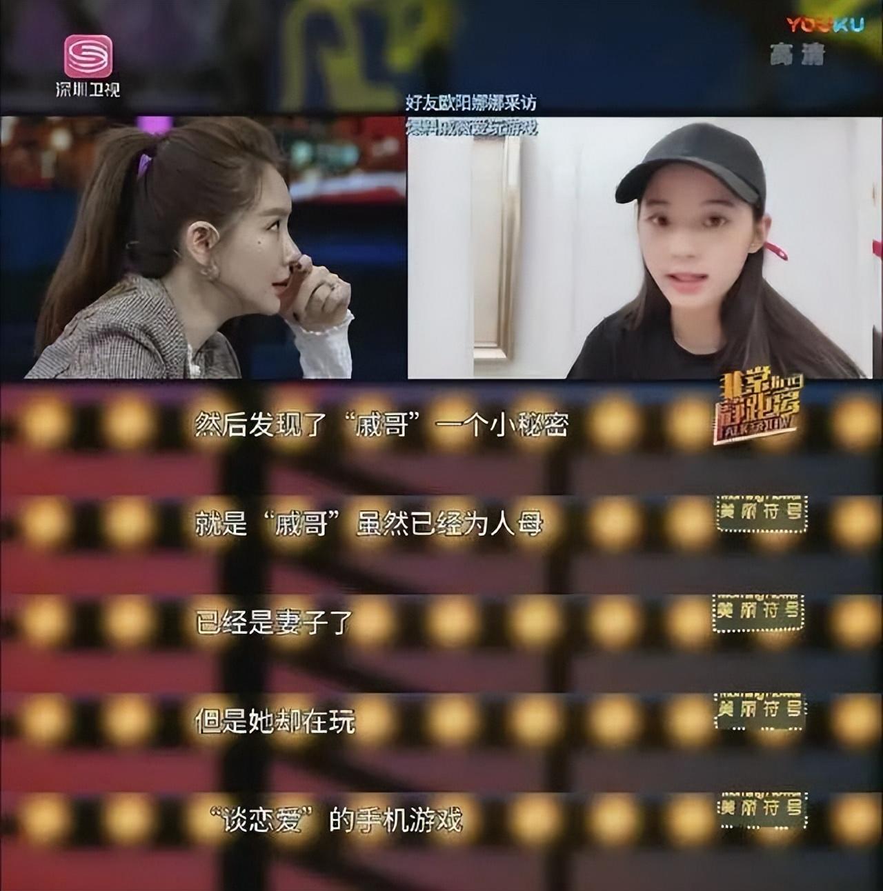 恭喜！戚薇被曝已成功诞下二胎儿子，本人发文暗示家里有新成员