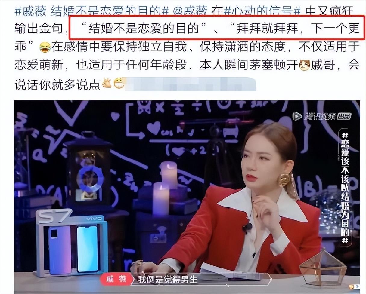 恭喜！戚薇被曝已成功诞下二胎儿子，本人发文暗示家里有新成员