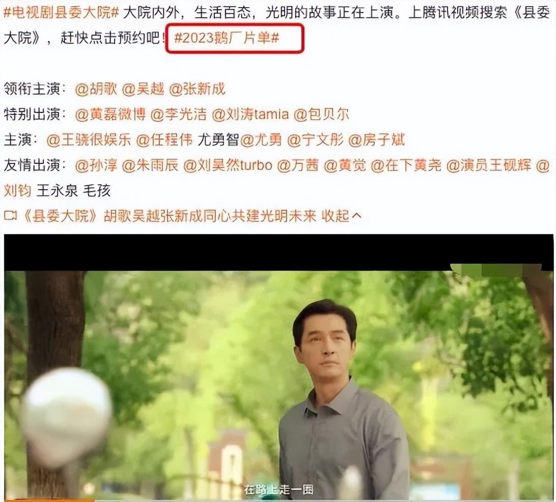 压了整整五部戏，曝胡歌半退休原因：不愿拍烂戏捧新人