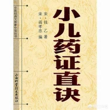 儿科学重点知识归纳,儿科学重点知识归纳第九版-第1张图片-