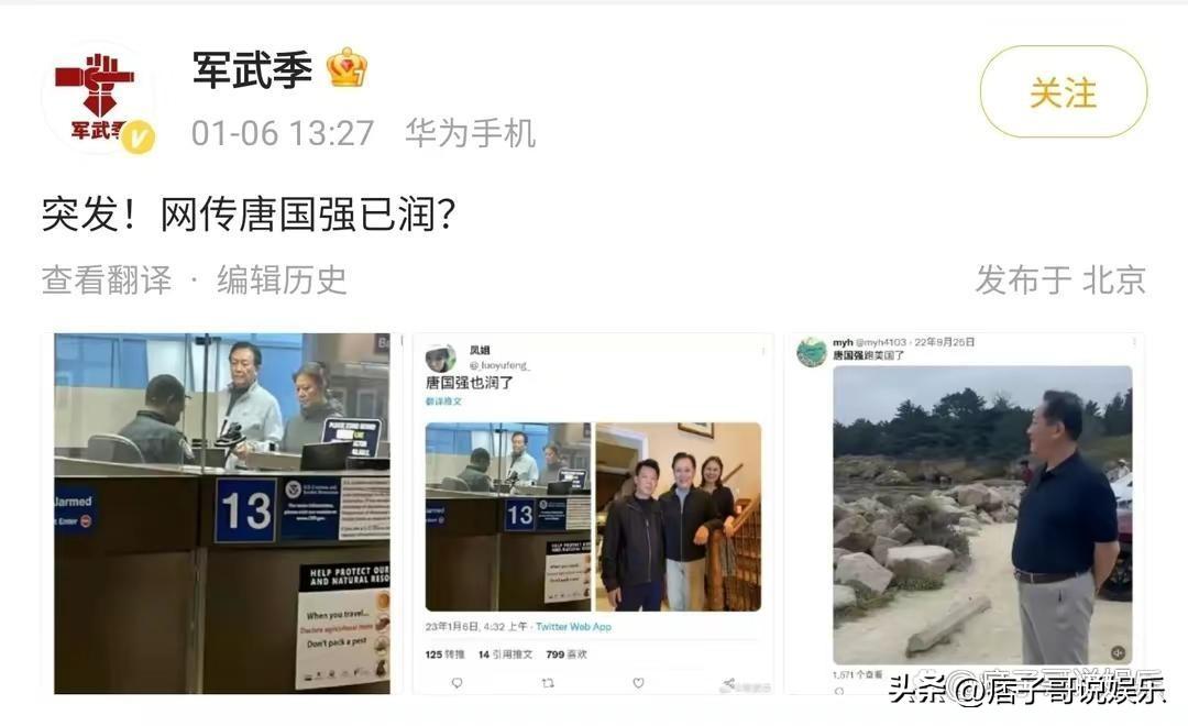 唐国强简介个人简历(七十岁唐国强现身米国机场,小他十二岁妻子后边跟随,说明了什么)