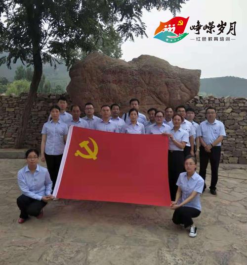 2、沂蒙红色旅游风景区