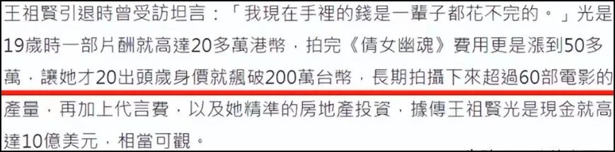 哪些女明星年纪轻轻就退出娱乐圈 ,过上衣食无忧的生活