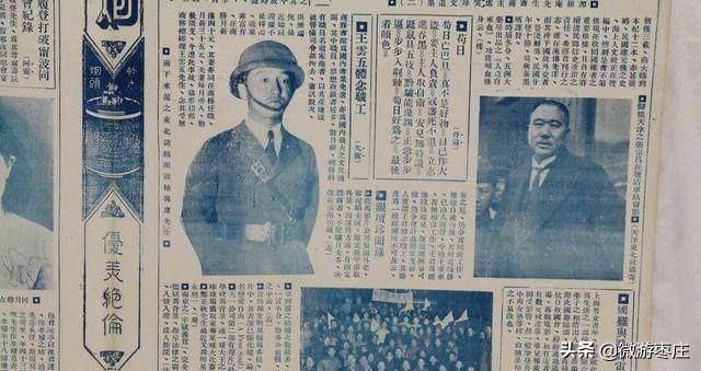 张宗昌的诗作,其直系后人怒斥子虚乌有