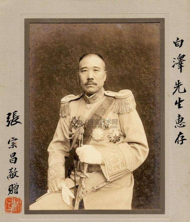 张宗昌的诗作,其直系后人怒斥子虚乌有